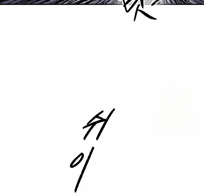 Warrior Cariel Chapter 8 page 58 - 