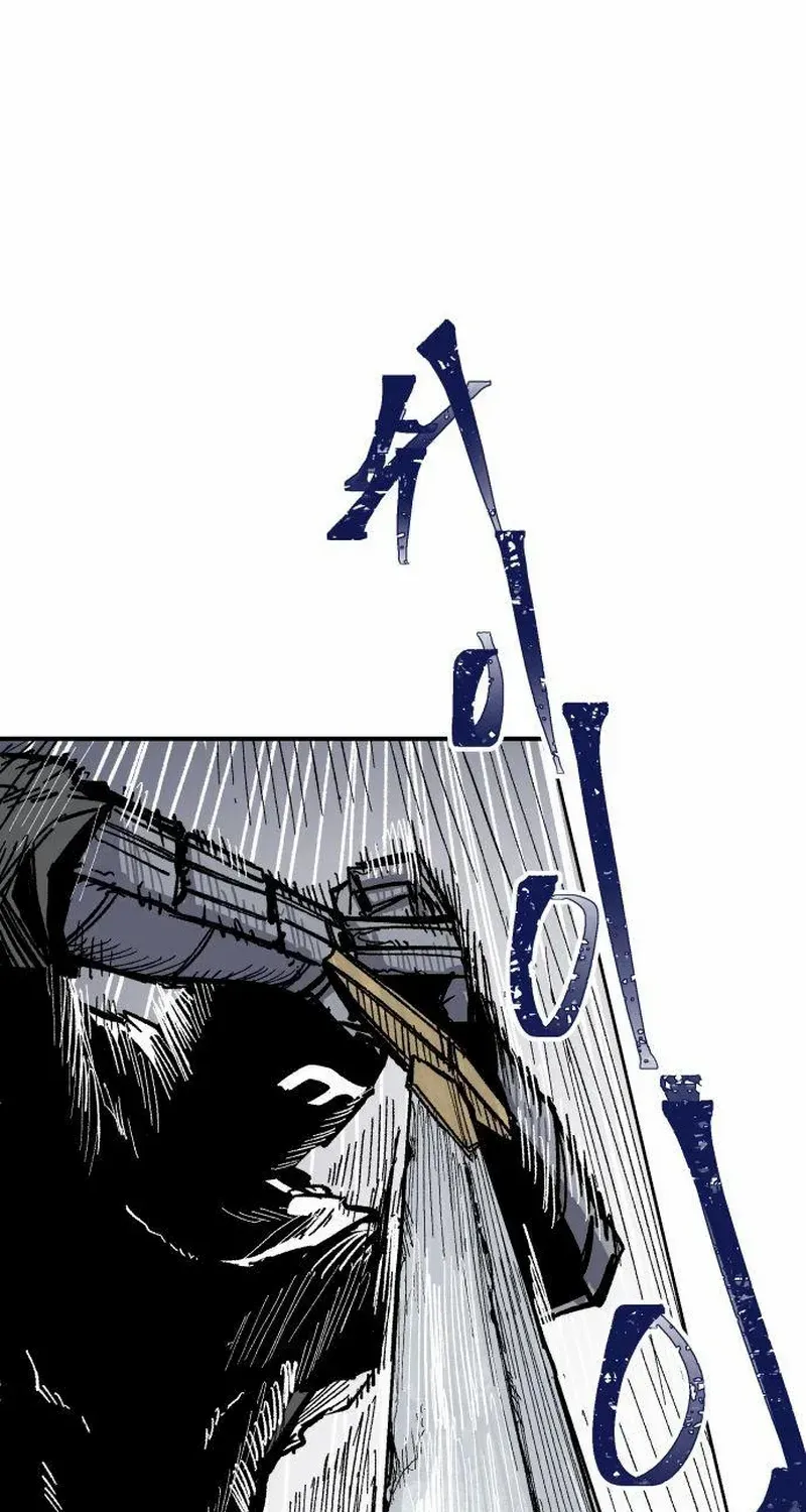 Warrior Cariel Chapter 9 page 109 - 