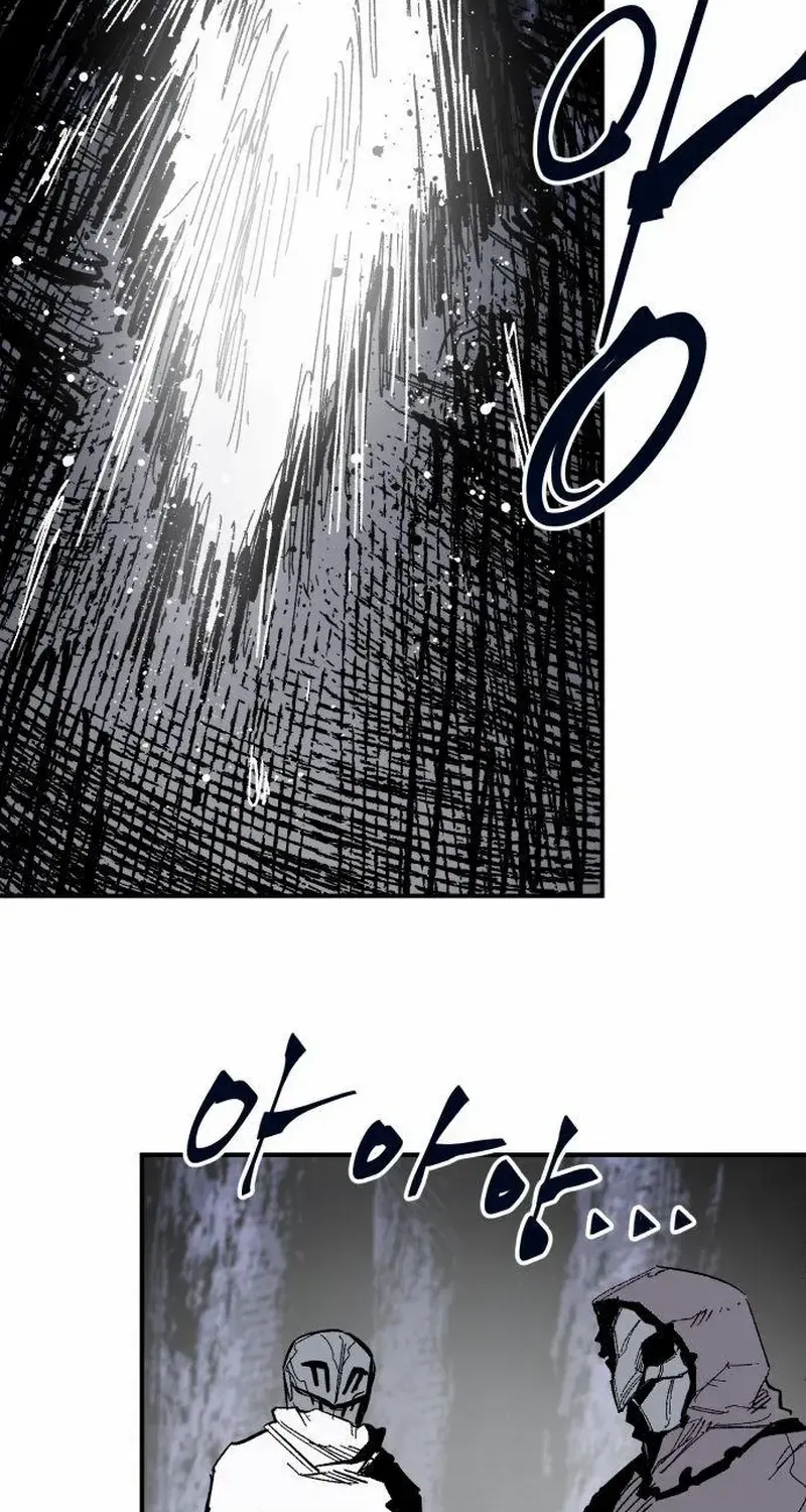 Warrior Cariel Chapter 9 page 20 - 