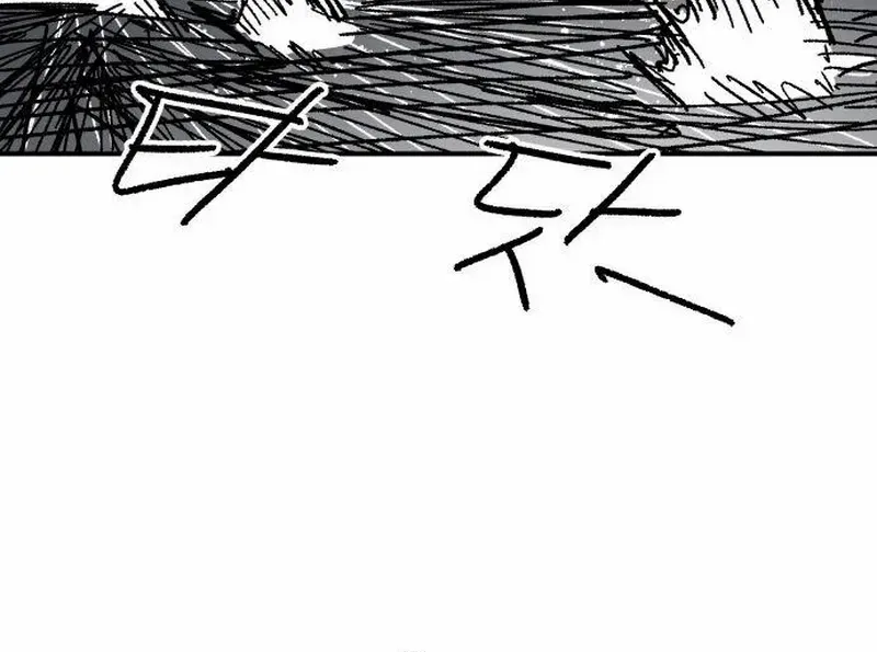 Warrior Cariel Chapter 9 page 27 - 