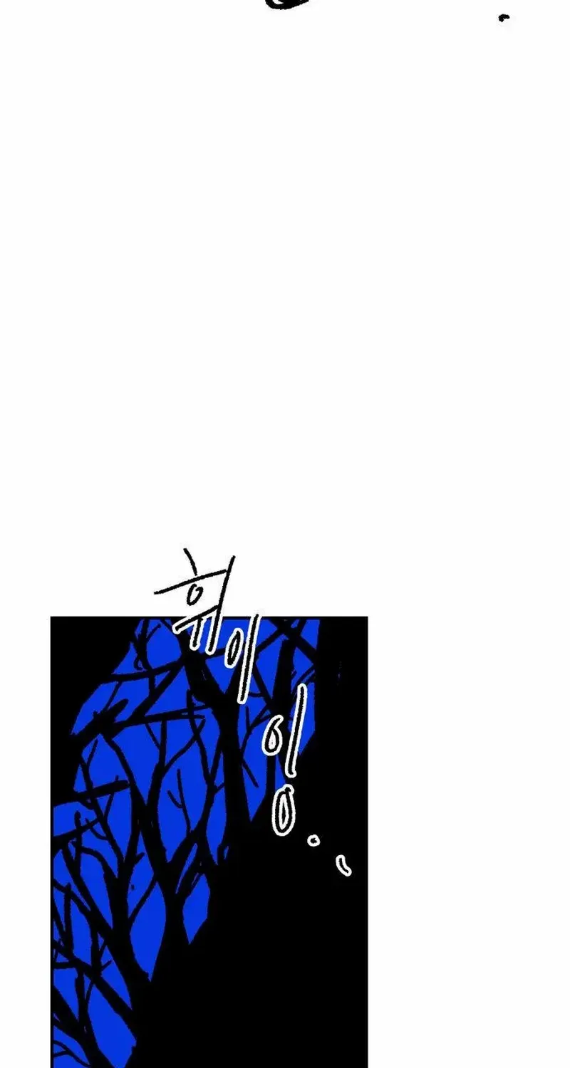 Warrior Cariel Chapter 9 page 5 - 