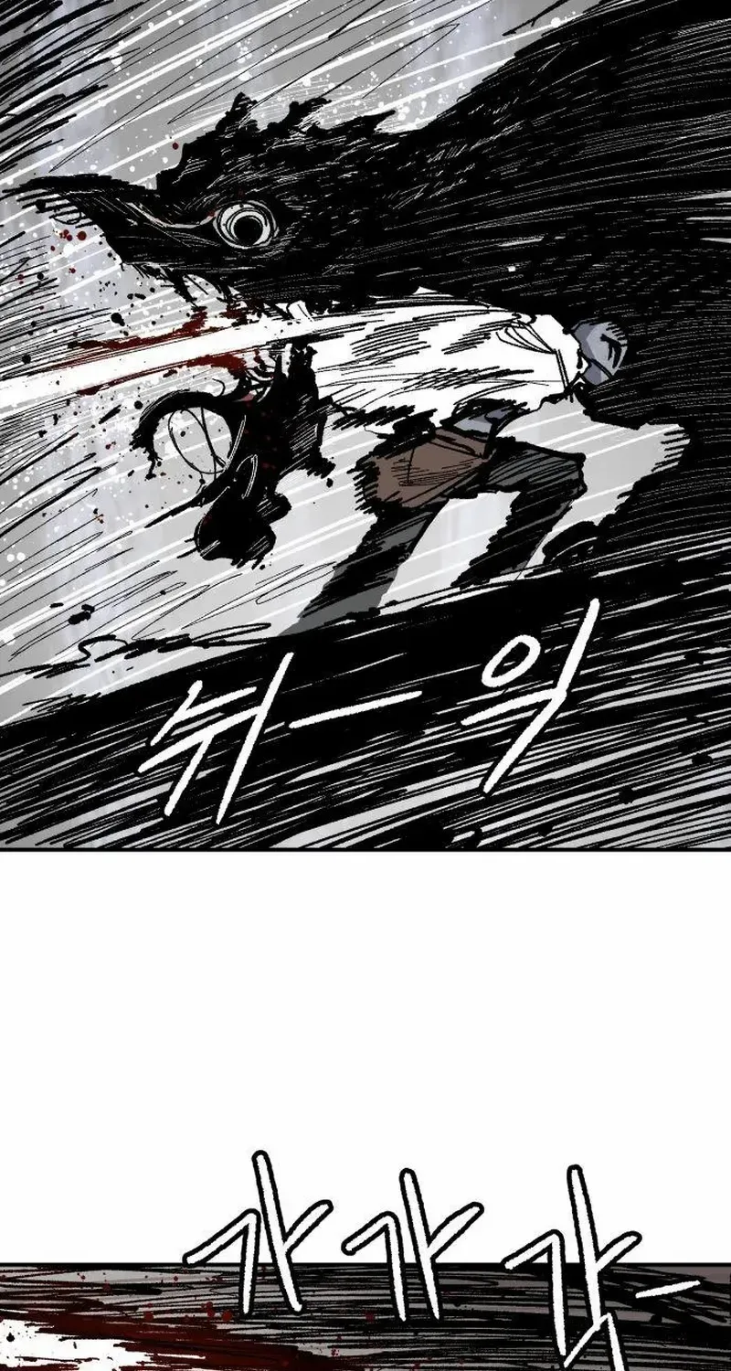 Warrior Cariel Chapter 9 page 71 - 