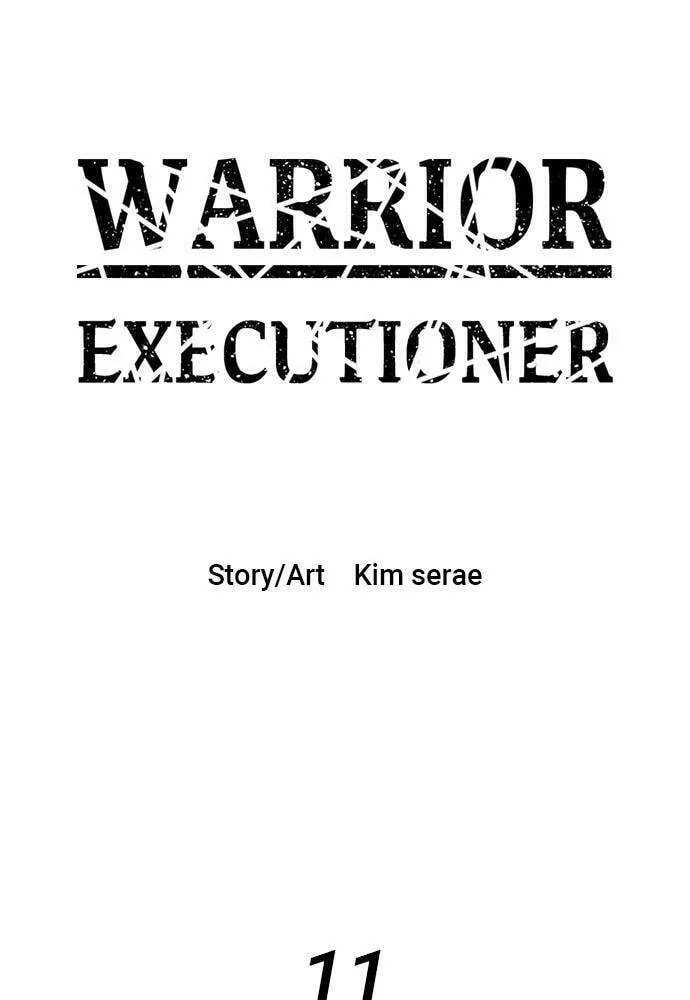 Warrior Executioner Chapter 11 page 1 - 