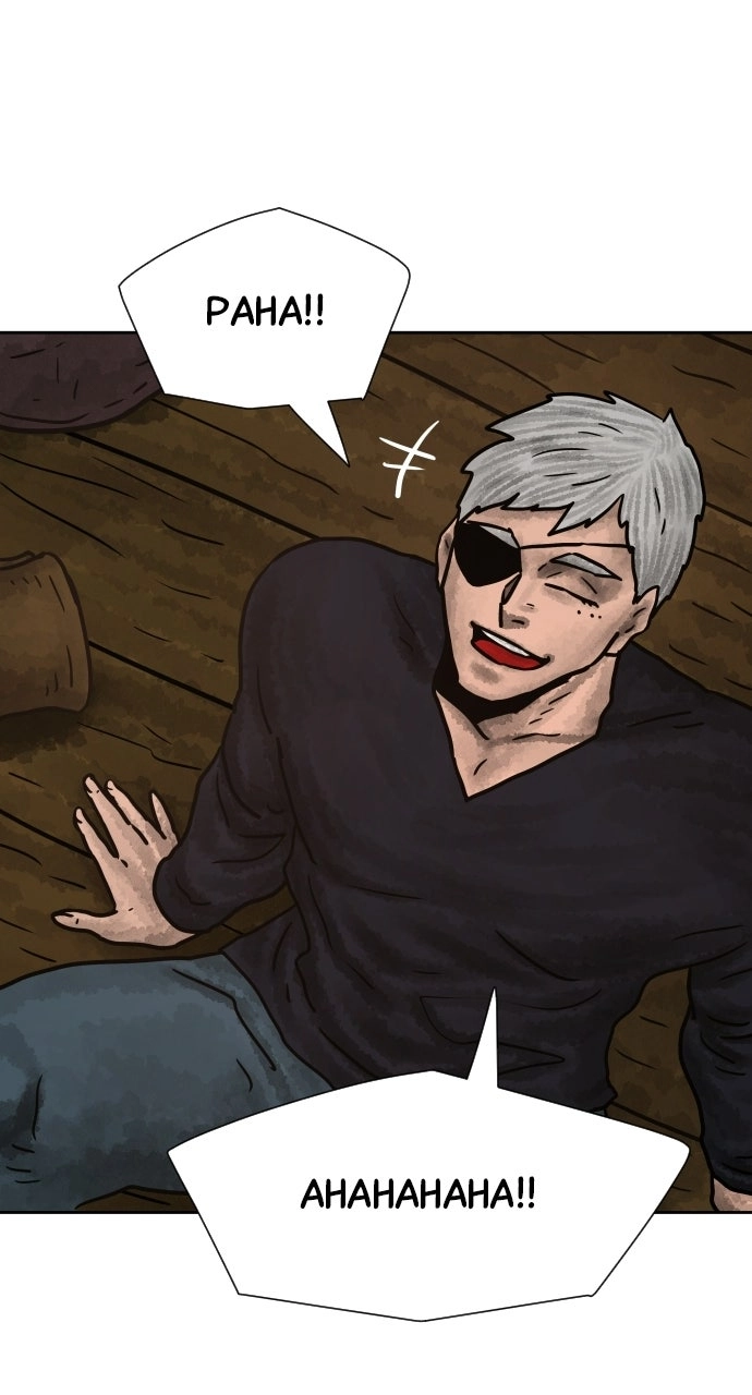 Warrior Executioner Chapter 176 page 45 - 