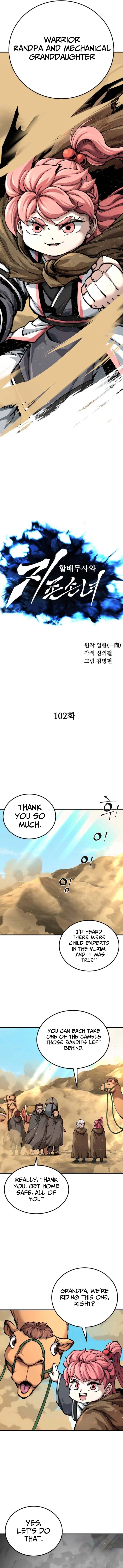 Warrior Grandpa and Grandmaster daughter Chapter 102 page 2 - 