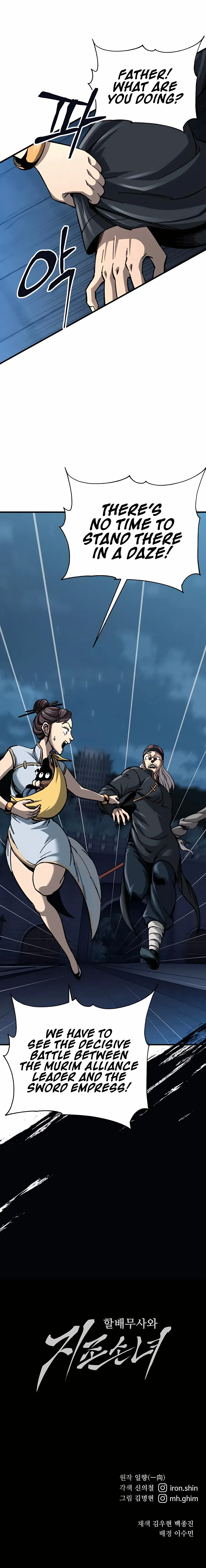 Warrior Grandpa and Grandmaster daughter Chapter 12 page 23 - 