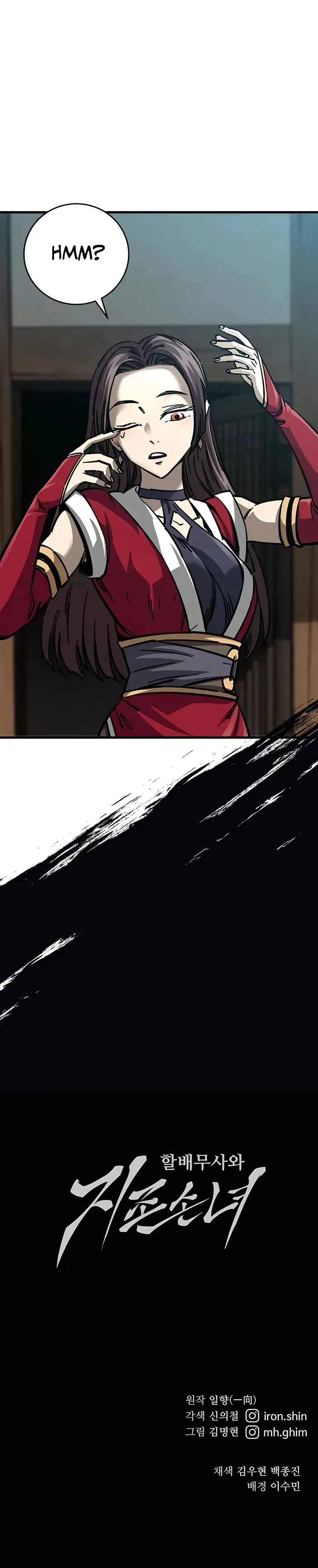 Warrior Grandpa and Grandmaster daughter Chapter 13 page 21 - 