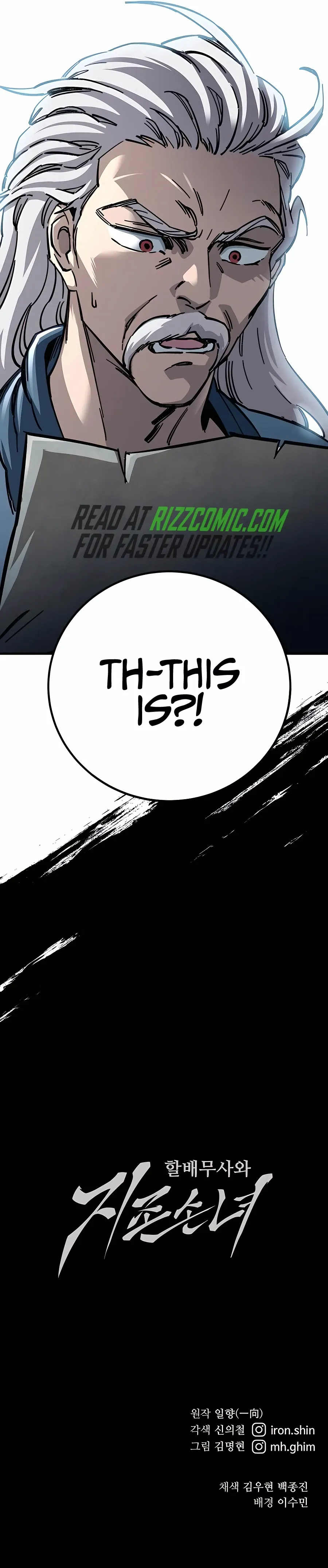 Warrior Grandpa and Grandmaster daughter Chapter 17 page 21 - 