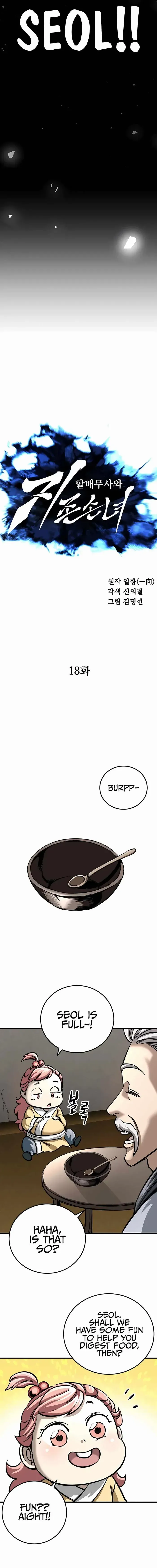 Warrior Grandpa and Grandmaster daughter Chapter 18 page 10 - 
