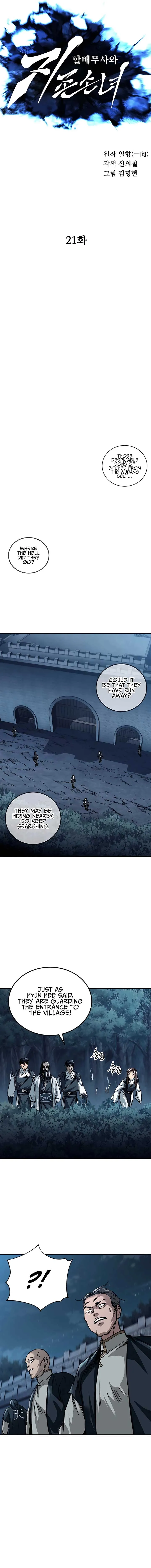 Warrior Grandpa and Grandmaster daughter Chapter 21 page 7 - 