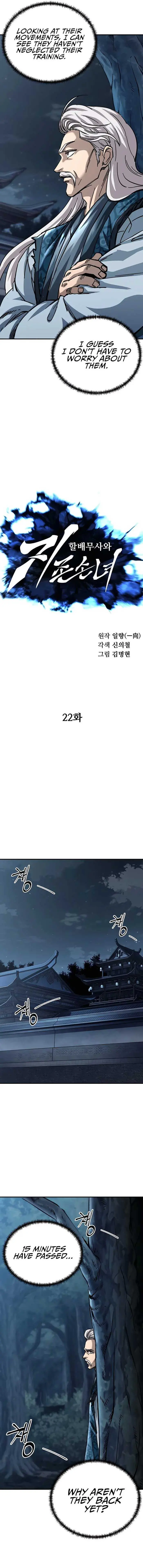 Warrior Grandpa and Grandmaster daughter Chapter 22 page 3 - 