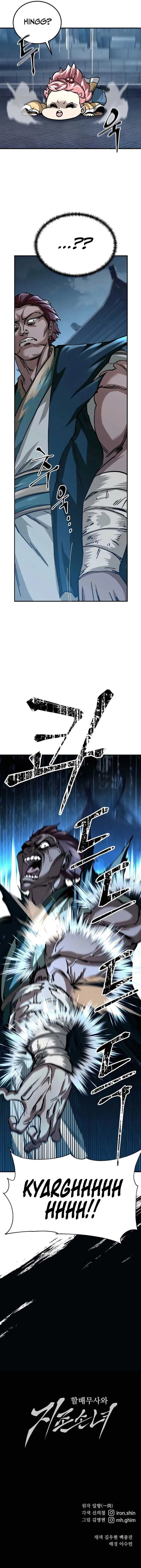 Warrior Grandpa and Grandmaster daughter Chapter 22 page 25 - 