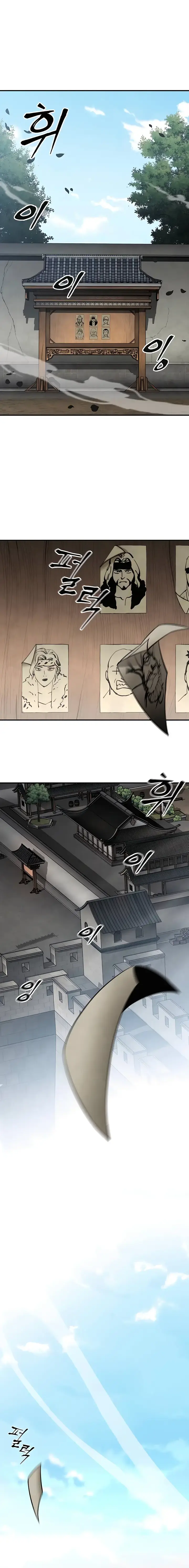 Warrior Grandpa and Grandmaster daughter Chapter 24 page 1 - 