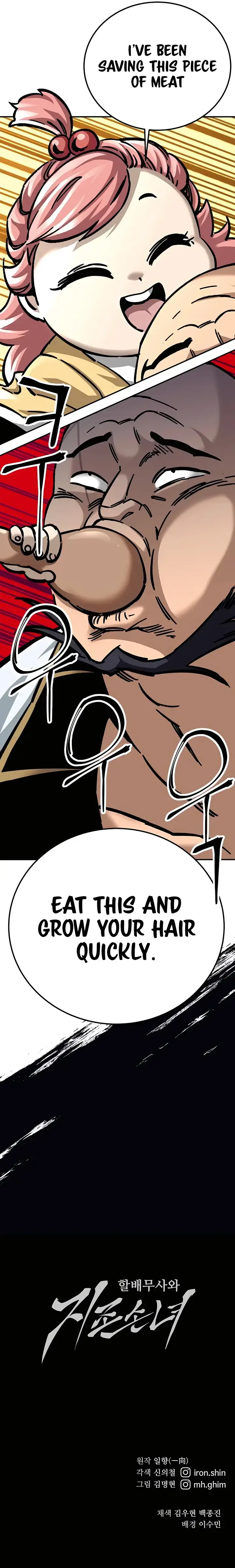 Warrior Grandpa and Grandmaster daughter Chapter 24 page 17 - 