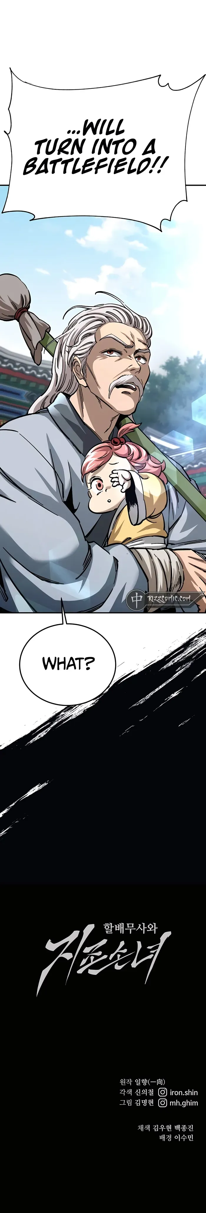 Warrior Grandpa and Grandmaster daughter Chapter 25 page 23 - 