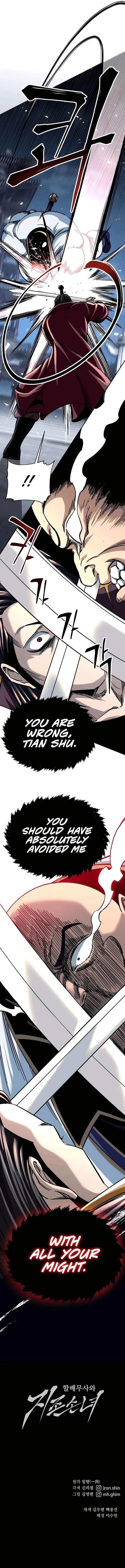 Warrior Grandpa and Grandmaster daughter Chapter 29 page 16 - 