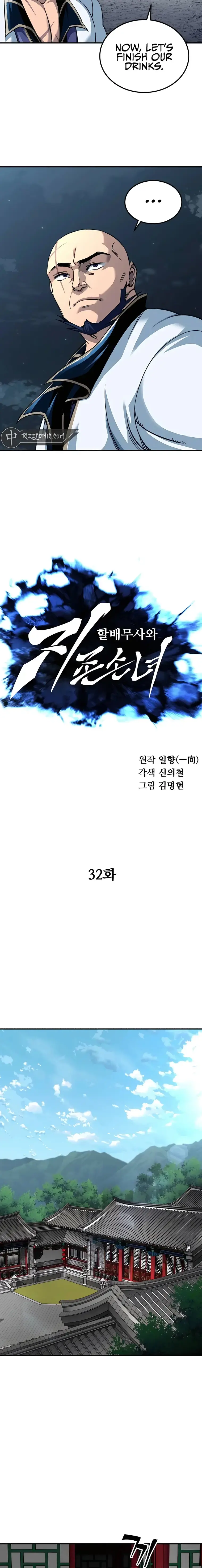 Warrior Grandpa and Grandmaster daughter Chapter 32 page 3 - 