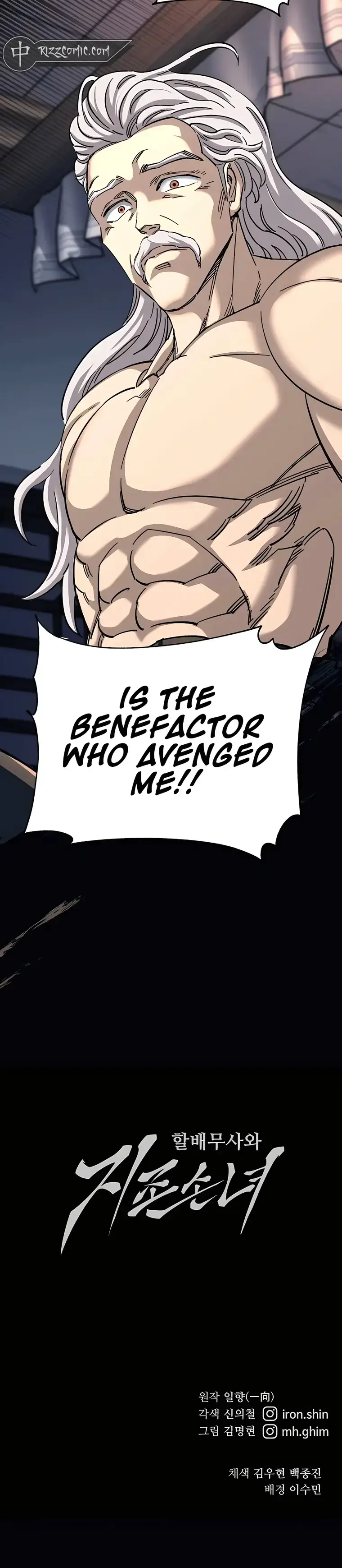 Warrior Grandpa and Grandmaster daughter Chapter 32 page 30 - 