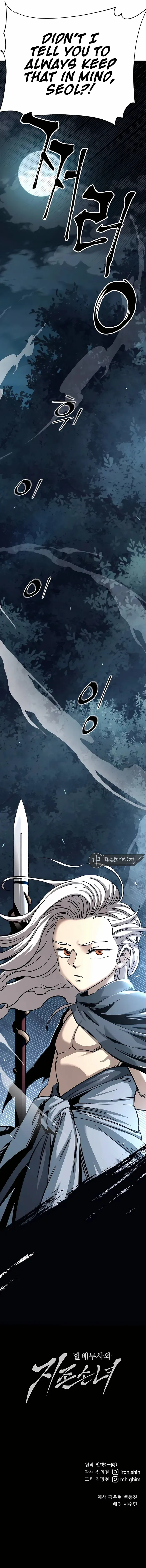 Warrior Grandpa and Grandmaster daughter Chapter 34 page 16 - 