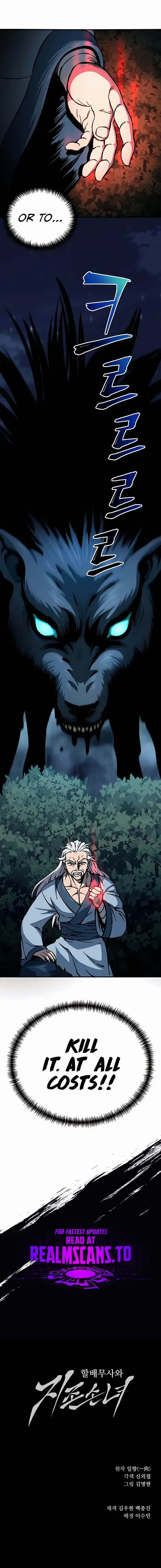 Warrior Grandpa and Grandmaster daughter Chapter 4 page 21 - 