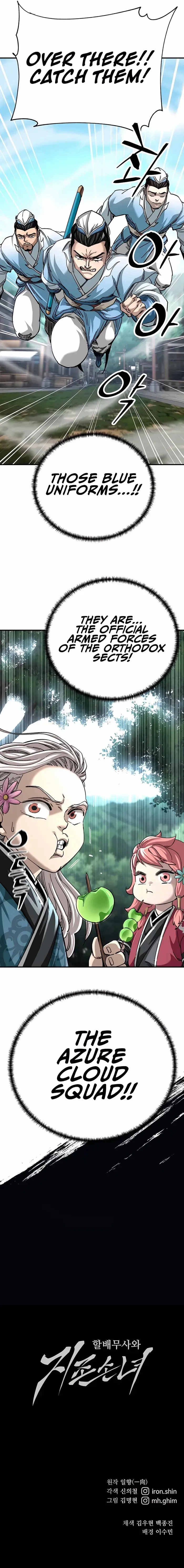 Warrior Grandpa and Grandmaster daughter Chapter 40 page 16 - 
