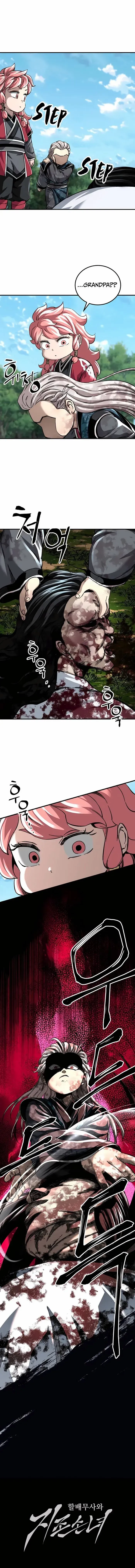 Warrior Grandpa and Grandmaster daughter Chapter 49 page 16 - 