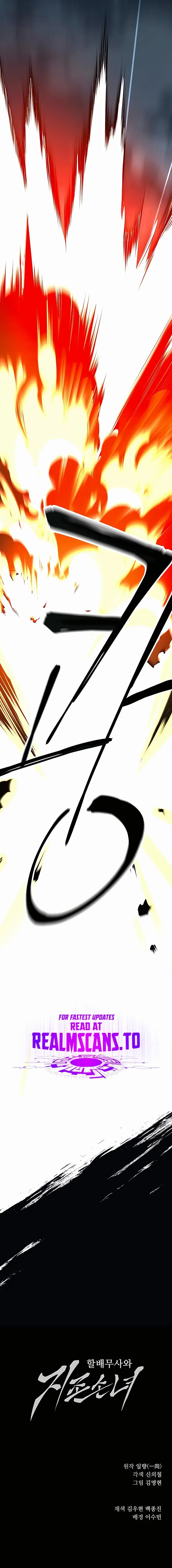 Warrior Grandpa and Grandmaster daughter Chapter 5 page 21 - 