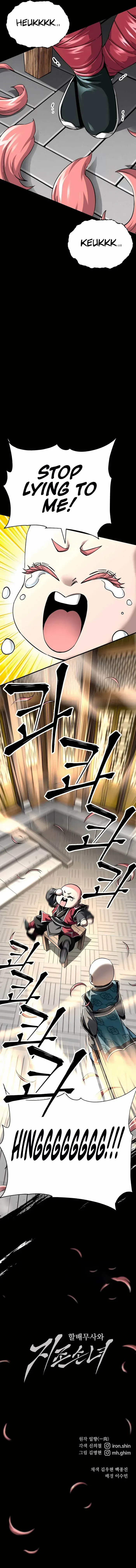 Warrior Grandpa and Grandmaster daughter Chapter 59 page 15 - 