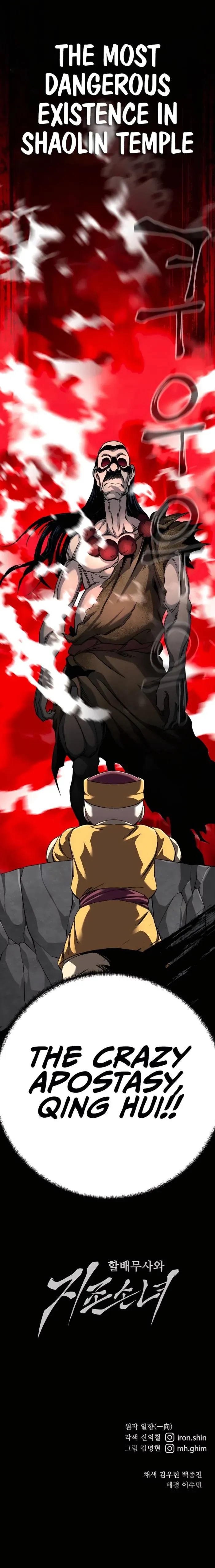 Warrior Grandpa and Grandmaster daughter Chapter 64 page 18 - 