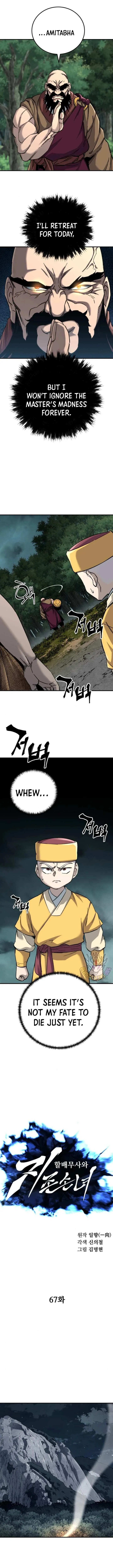 Warrior Grandpa and Grandmaster daughter Chapter 67 page 5 - 