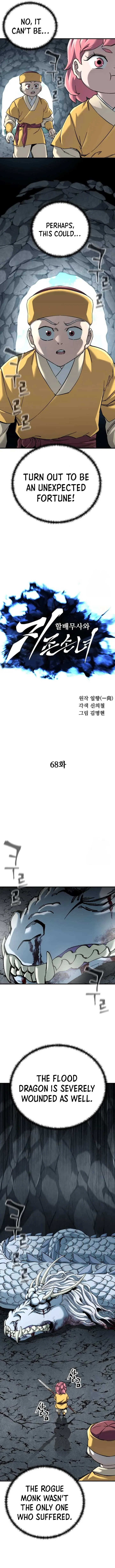 Warrior Grandpa and Grandmaster daughter Chapter 68 page 2 - 