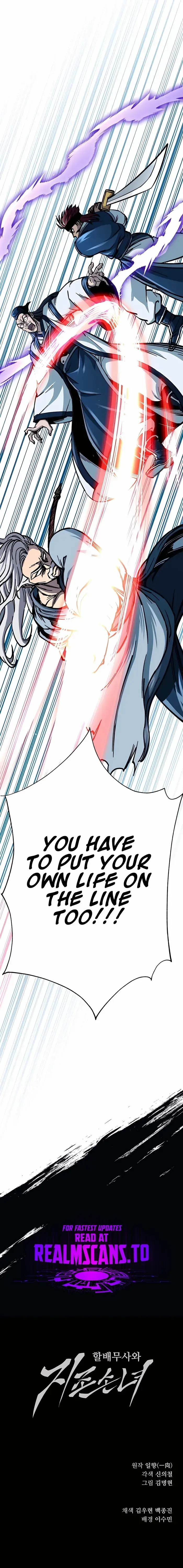 Warrior Grandpa and Grandmaster daughter Chapter 7 page 27 - 