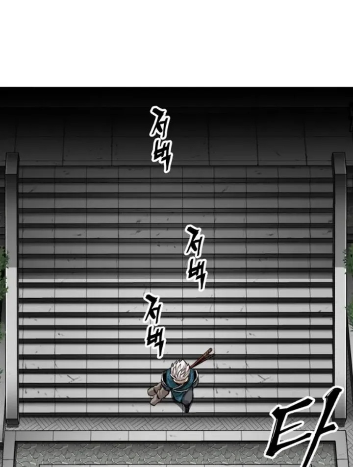 Warrior Grandpa and Grandmaster daughter Chapter 72 page 36 - 