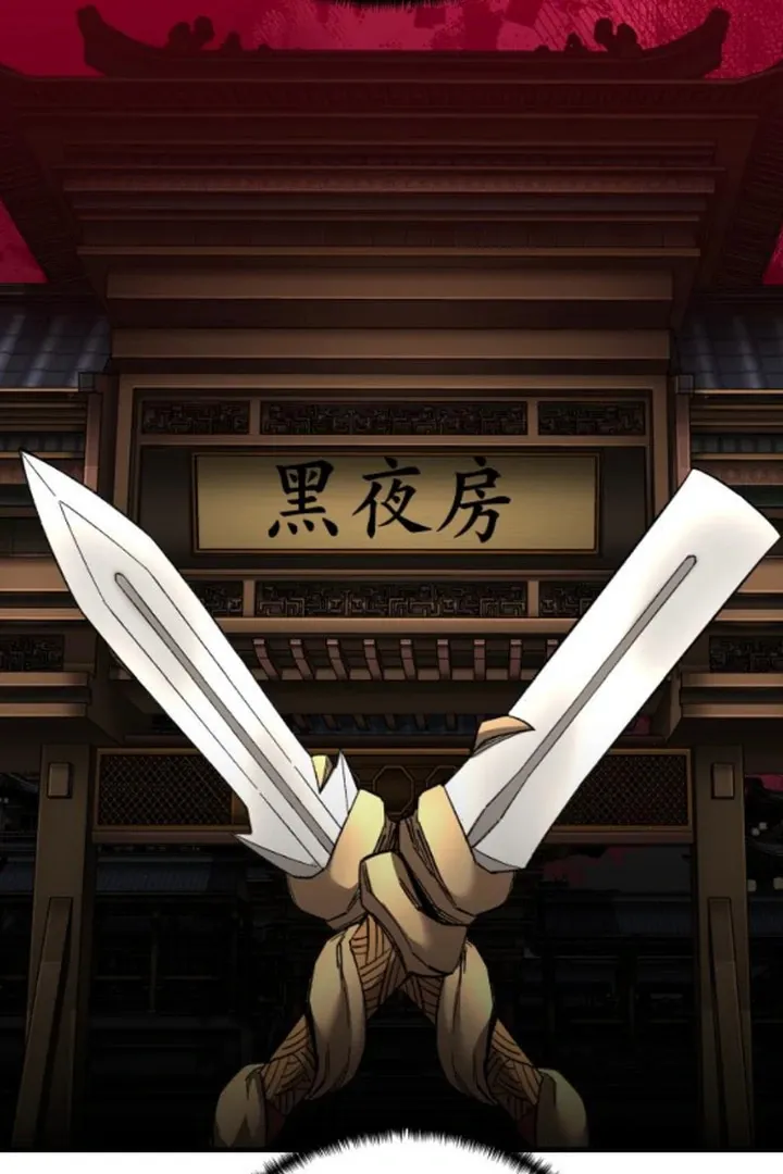 Warrior Grandpa and Grandmaster daughter Chapter 72 page 81 - 