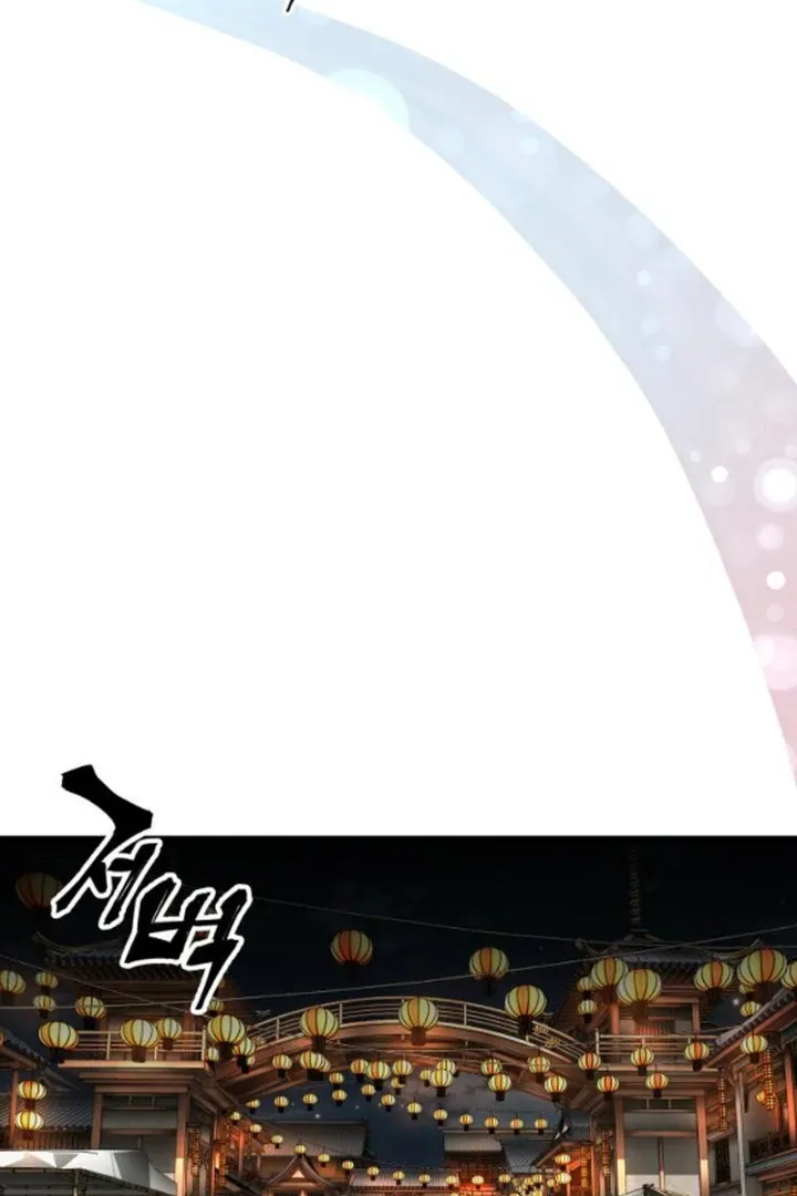 Warrior Grandpa and Grandmaster daughter Chapter 72 page 96 - 