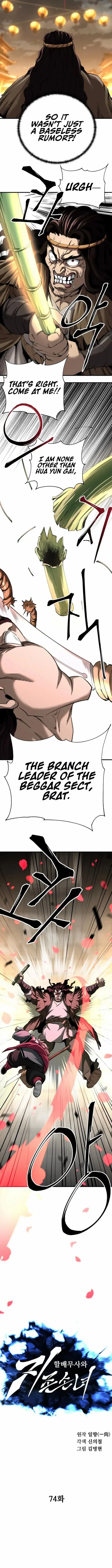 Warrior Grandpa and Grandmaster daughter Chapter 74 page 4 - 