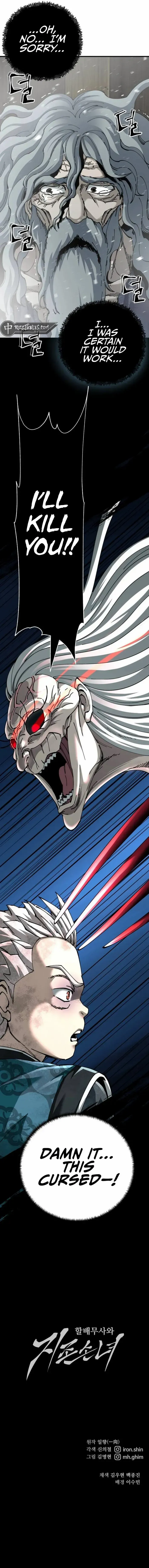 Warrior Grandpa and Grandmaster daughter Chapter 76 page 14 - 