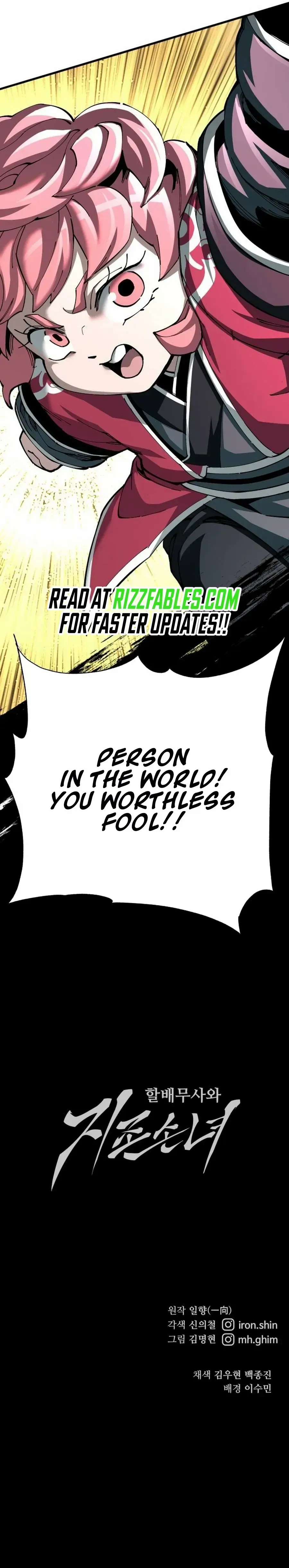 Warrior Grandpa and Grandmaster daughter Chapter 77 page 17 - 