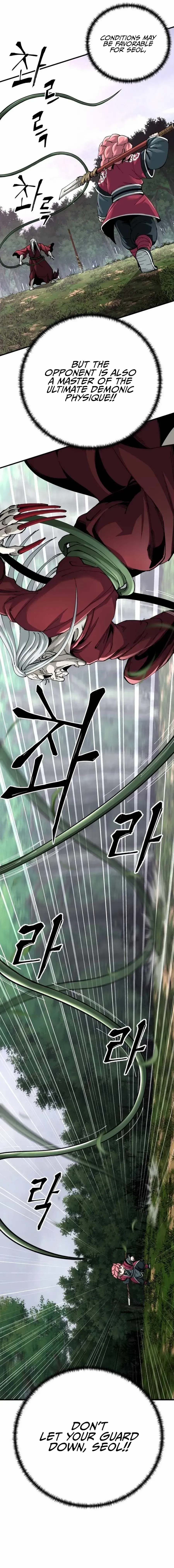 Warrior Grandpa and Grandmaster daughter Chapter 77 page 10 - 