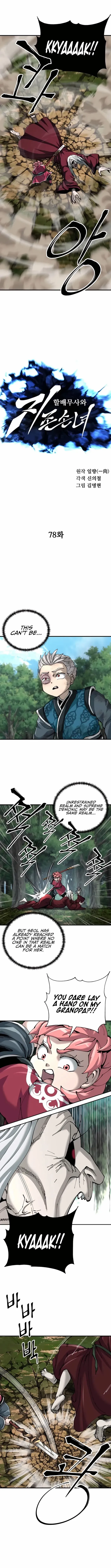 Warrior Grandpa and Grandmaster daughter Chapter 78 page 3 - 