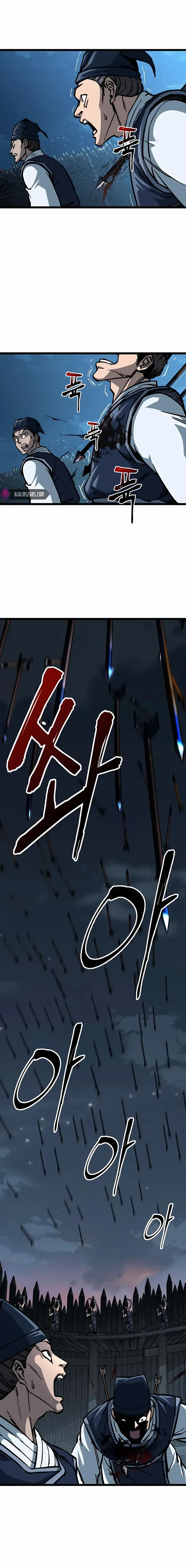 Warrior Grandpa and Grandmaster daughter Chapter 8 page 5 - 