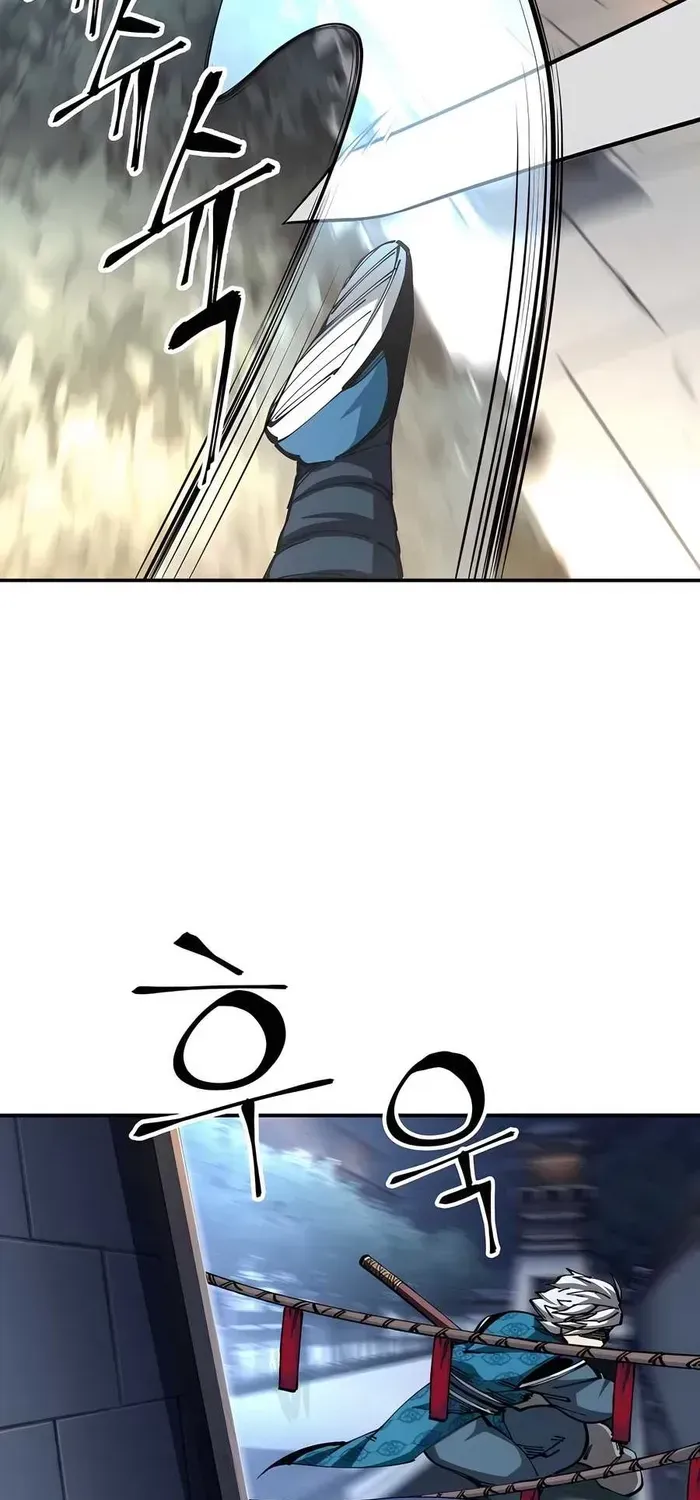 Warrior Grandpa and Grandmaster daughter Chapter 82.1 page 89 - 