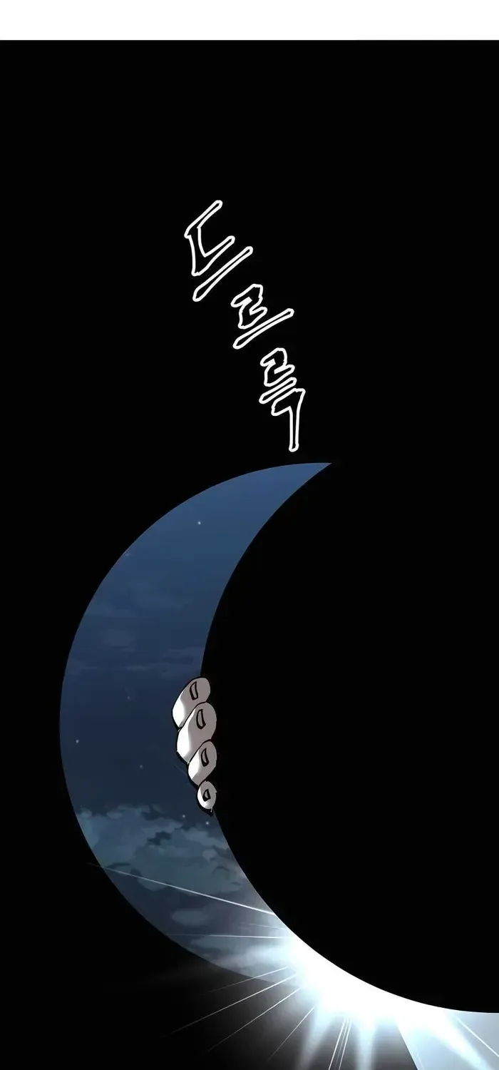 Warrior Grandpa and Grandmaster daughter Chapter 82.1 page 92 - 