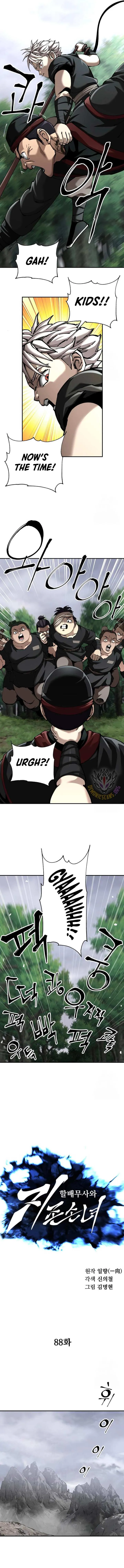Warrior Grandpa and Grandmaster daughter Chapter 88 page 3 - 
