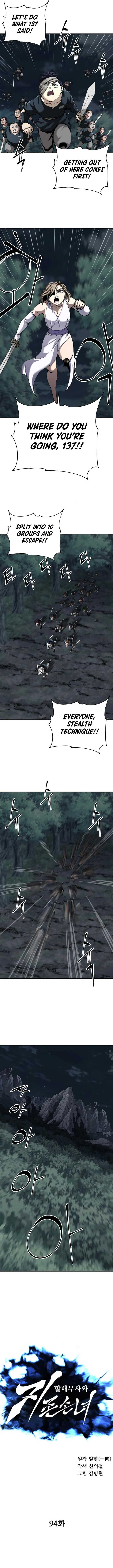 Warrior Grandpa and Grandmaster daughter Chapter 94 page 6 - 