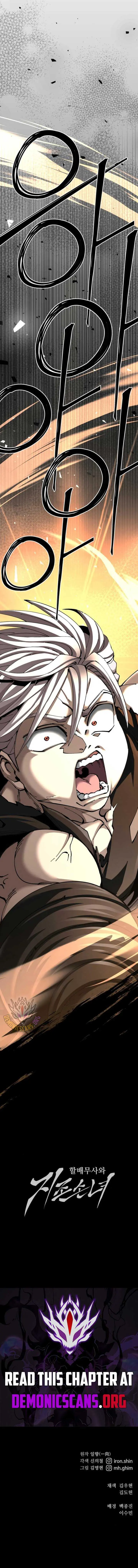 Warrior Grandpa and Grandmaster daughter Chapter 95 page 19 - 