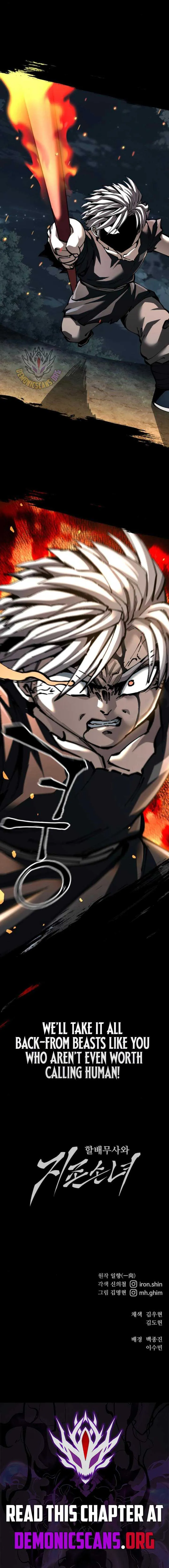 Warrior Grandpa and Grandmaster daughter Chapter 98 page 18 - 