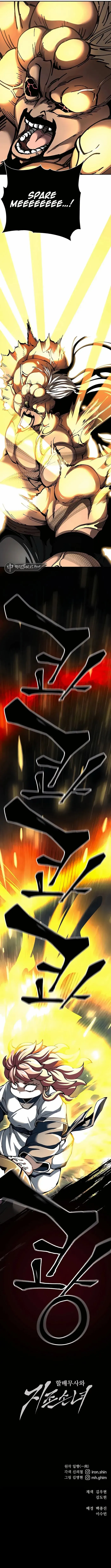 Warrior Grandpa and Grandmaster daughter Chapter 99 page 17 - 