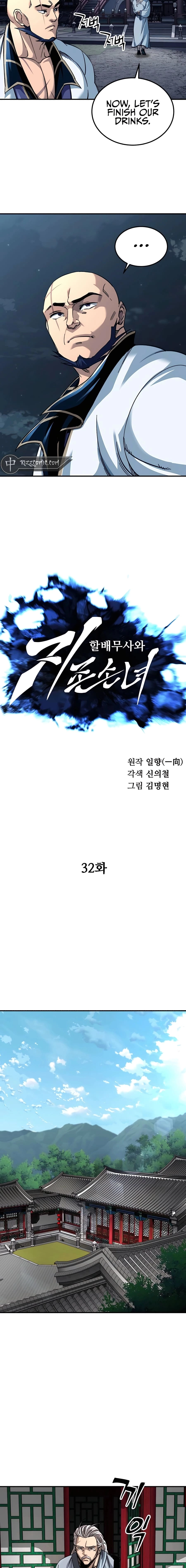 Warrior Grandpa and His Supreme Granddaughter Chapter 32 page 3 - 