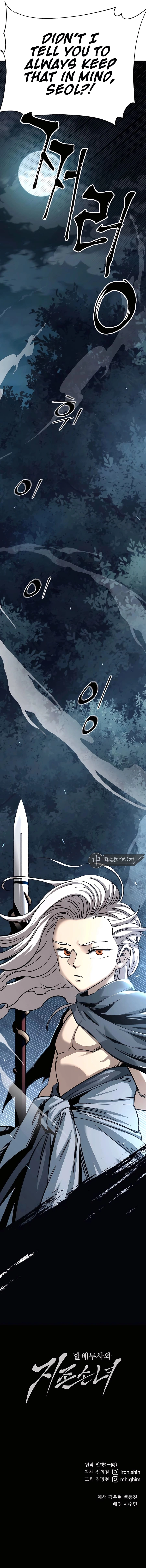 Warrior Grandpa and His Supreme Granddaughter Chapter 34 page 14 - 